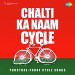 Chalti Ka Naam Cycle - Lata Mangeshkar Song Download